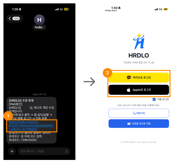 수강생 등록 (초대 문자·엑셀) 5단계 화면