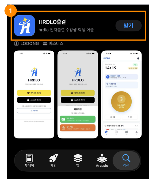 강사 등록 3단계 화면